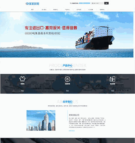 從零開(kāi)始的網(wǎng)站建設(shè) 為您打造專(zhuān)業(yè)的在線展示