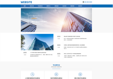定制化網(wǎng)站建設(shè)與多媒體內(nèi)容管理
