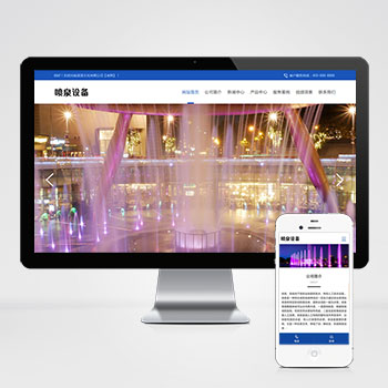 網(wǎng)站建設(shè)要遵守哪些法律法規(guī)？