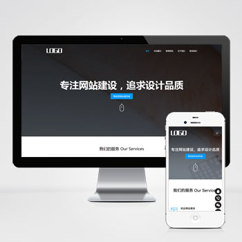 網(wǎng)站建設(shè)認為網(wǎng)頁設(shè)計部僅僅是“好看”那么簡單