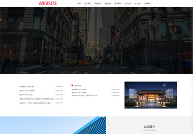 經(jīng)濟型網(wǎng)站建設(shè)報價查詢
