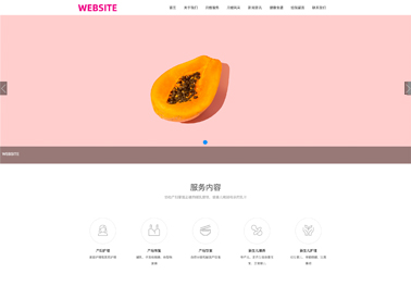 網(wǎng)站優(yōu)化之頭部和底部優(yōu)化要注意的問題