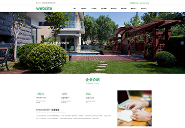 網(wǎng)站建設(shè)中如何應(yīng)對訪問量激增的壓力？多種解決方案供你選擇！