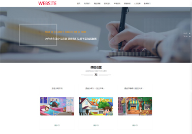 【網站建設標題優(yōu)化】網站標題有什么用呢？網站標題怎么確立才能吸引更多用戶的點擊呢？