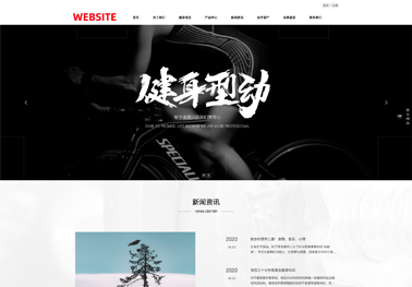全面測試：經過全面測試的網站制作交付