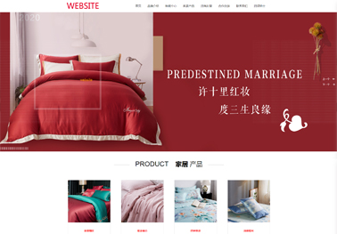 網(wǎng)站建設(shè)定制解決方案專(zhuān)業(yè)制作您的平臺(tái)