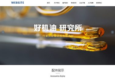 網(wǎng)站圖片該如何選擇