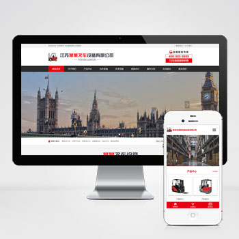 網(wǎng)站建設(shè)中如何進(jìn)行網(wǎng)站安全防護(hù)？