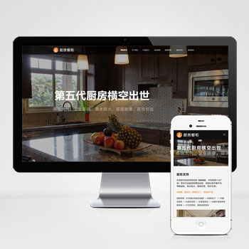 定制化網(wǎng)站建設(shè)方案與創(chuàng)新設(shè)計