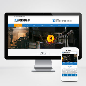 全面網(wǎng)站制作：滿足您的在線業(yè)務需求