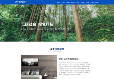 網(wǎng)站建設免費推廣途徑有哪些？