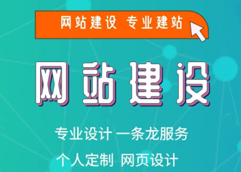 設(shè)計(jì),網(wǎng)頁(yè)設(shè)計(jì)