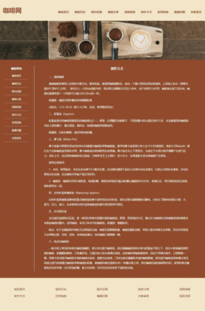 設(shè)計(jì),網(wǎng)頁(yè)設(shè)計(jì)