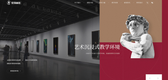 設(shè)計(jì),網(wǎng)頁設(shè)計(jì)