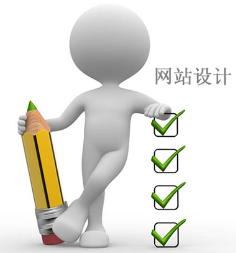 設(shè)計,網(wǎng)頁設(shè)計