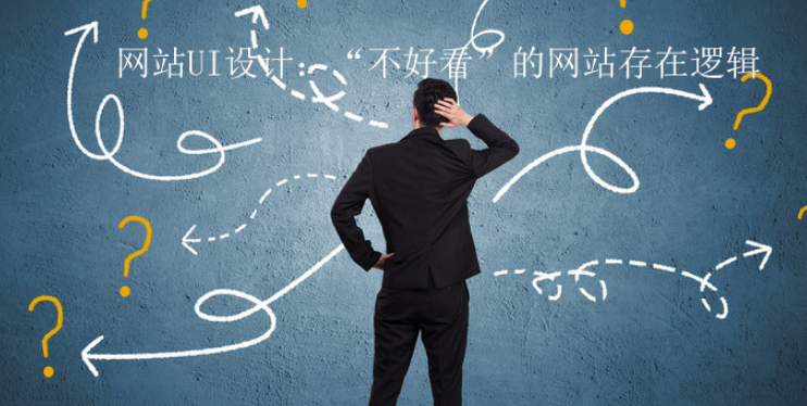 設(shè)計(jì),網(wǎng)頁設(shè)計(jì)