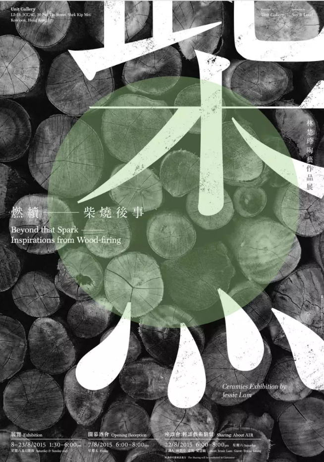 設(shè)計,網(wǎng)頁設(shè)計