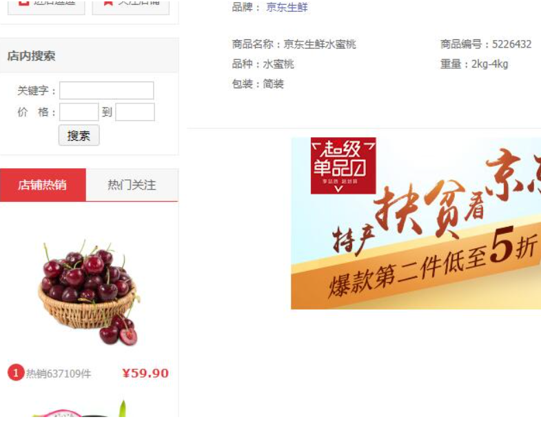 設(shè)計(jì),網(wǎng)頁設(shè)計(jì)
