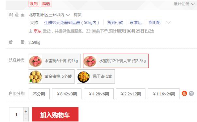 設(shè)計(jì),網(wǎng)頁設(shè)計(jì)