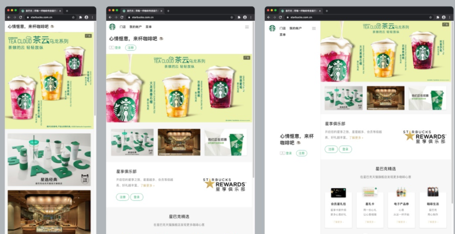 設計,網頁設計