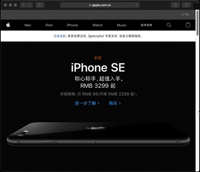 設計,網頁設計