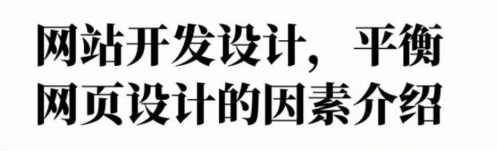 設(shè)計,網(wǎng)頁設(shè)計
