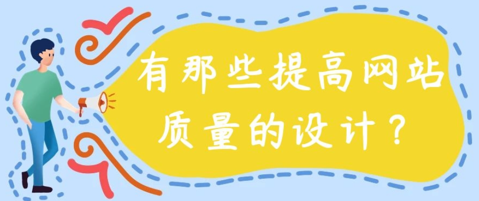 設(shè)計,網(wǎng)頁設(shè)計