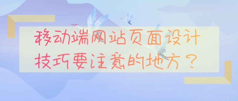 設(shè)計(jì),網(wǎng)頁(yè)設(shè)計(jì)