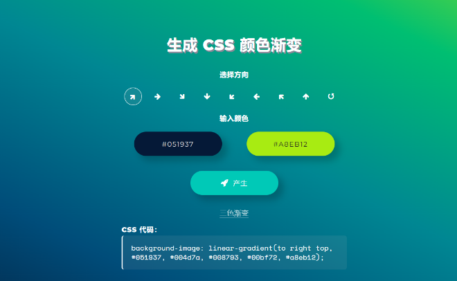 設(shè)計,網(wǎng)頁設(shè)計