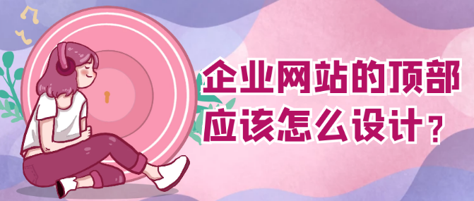 設(shè)計,網(wǎng)頁設(shè)計