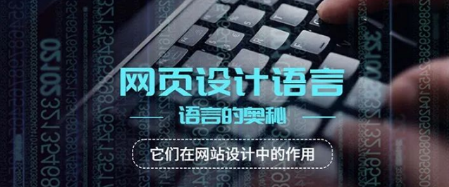 設(shè)計(jì),網(wǎng)頁(yè)設(shè)計(jì)