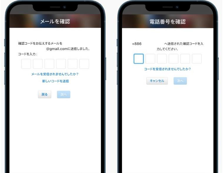 日本蘋果id賬號怎么注冊？