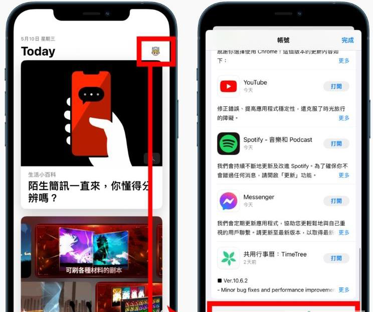日本蘋果id賬號怎么注冊？