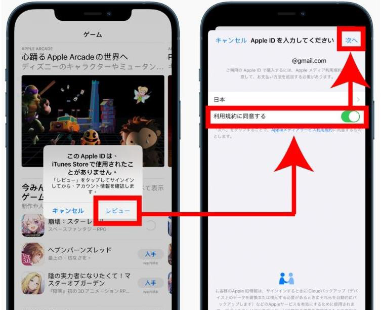 日本蘋果id賬號怎么注冊？