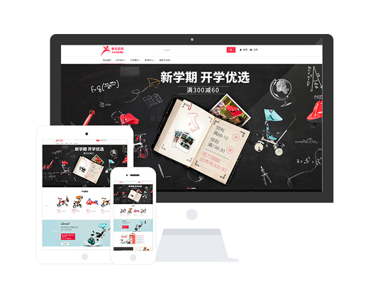 兒童腳踏車商城