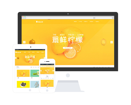 果園農(nóng)場(chǎng)
