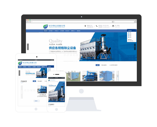 工業(yè)除塵企業(yè)