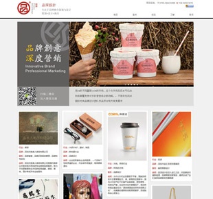 有創(chuàng)意的網頁設計　設計公司網站案例　設計公司網站欣賞