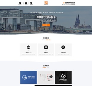 美術設計公司網(wǎng)站案例　設計公司網(wǎng)站模板　設計公司高大上網(wǎng)站案例