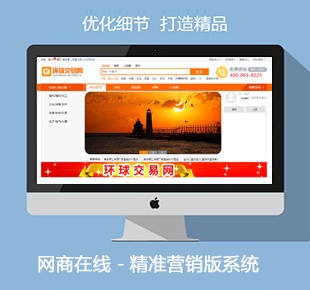大型行業(yè)網(wǎng)站建設大型門戶網(wǎng)站建設案例