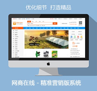設(shè)備行業(yè)網(wǎng)站建設(shè)設(shè)備門戶網(wǎng)站建設(shè)案例