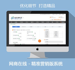 php開發(fā)erpPHP開發(fā)pmc線路板在線報價及流程開發(fā)案例