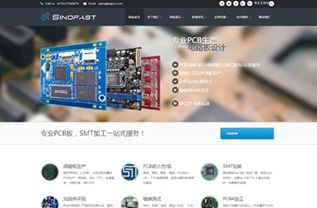 pcbasmt電路板網(wǎng)站案例-偏平化網(wǎng)站案例重慶市鑫諾捷電子有限公司