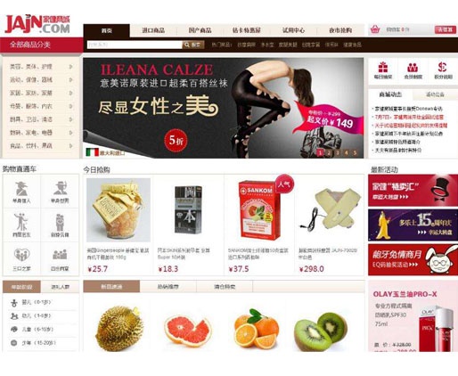 購物網(wǎng)站平臺 電商商城建站 網(wǎng)購網(wǎng)站建設 購物商城網(wǎng)站建設 大型商城網(wǎng)站開發(fā)公司
