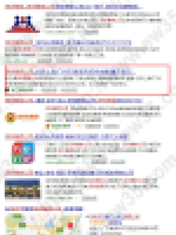 搬家公司百度第一頁_大渡口網(wǎng)站優(yōu)化案例_家之福搬家公司