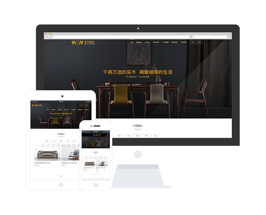 網(wǎng)站建設(shè),多少錢