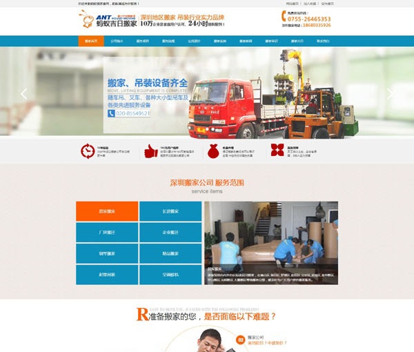 網(wǎng)站搭建，搭建網(wǎng)站基本步驟
