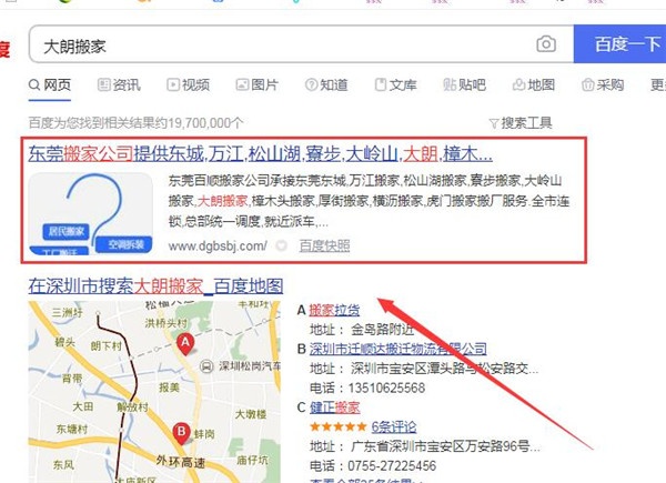 免費(fèi)關(guān)鍵詞優(yōu)化