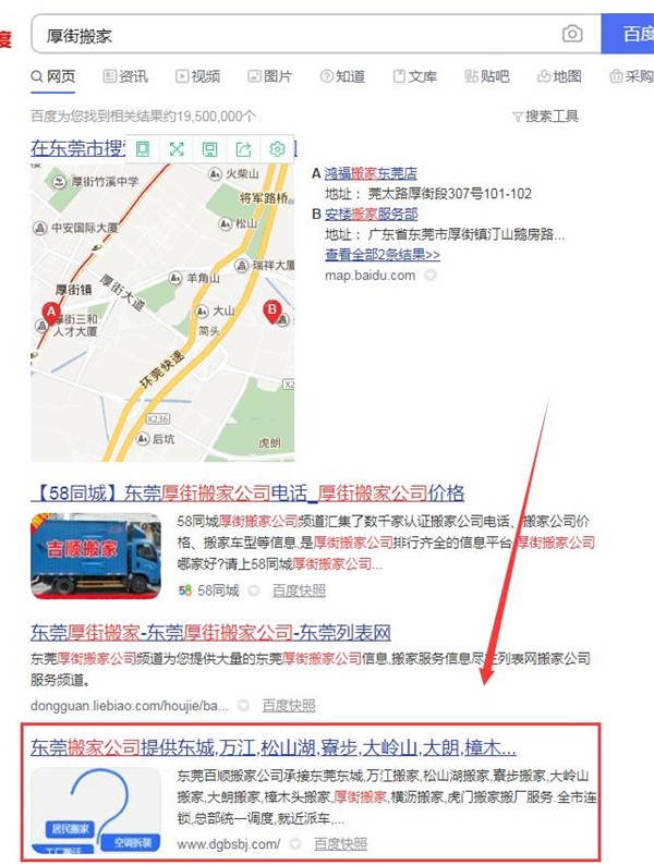 免費(fèi)關(guān)鍵詞優(yōu)化