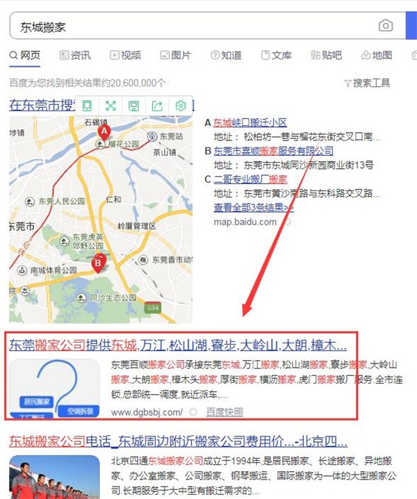 免費(fèi)關(guān)鍵詞優(yōu)化